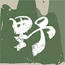 大桥未久色白美120引退